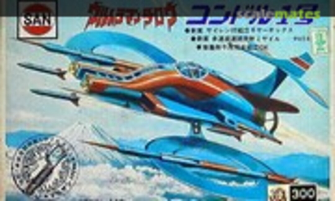 No Condor 1 (Marusan 3)