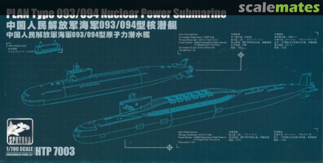 Boxart PLA Navy Type 093/094 Nuclear submarine HTP 7003 Sphyrna Boxart PLA Navy Type 093/094 Nuclear submarine HTP 7003 Sphyrna