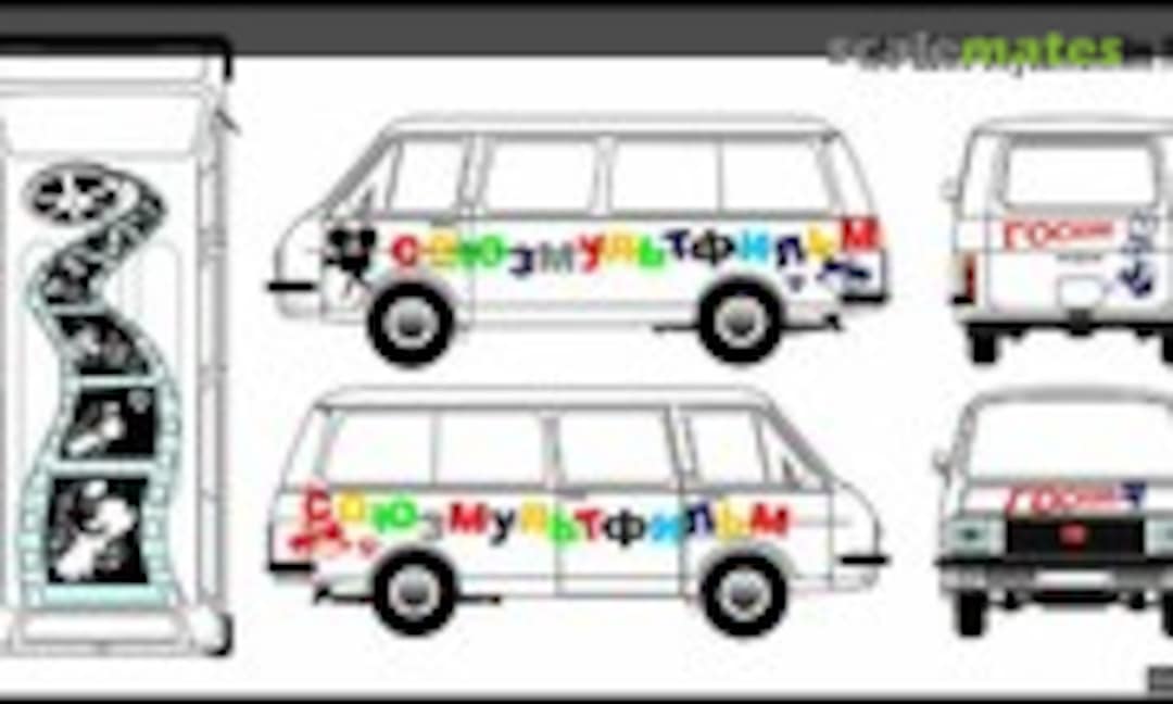 1:43 RAF 2203 Soyuzmultfilm (BSmodelle BSM430438) BSM430438