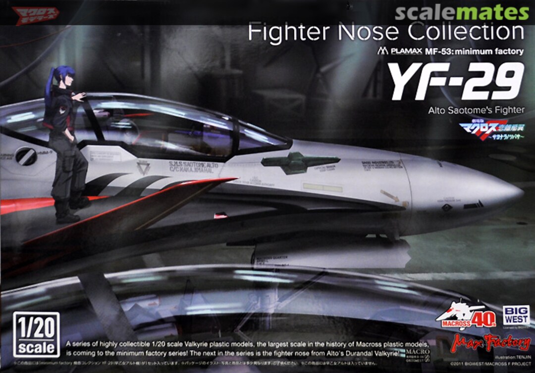 Boxart YF-29 Alto Saotome's Fighter MF-53 Max Factory Boxart YF-29 Alto Saotome's Fighter MF-53 Max Factory