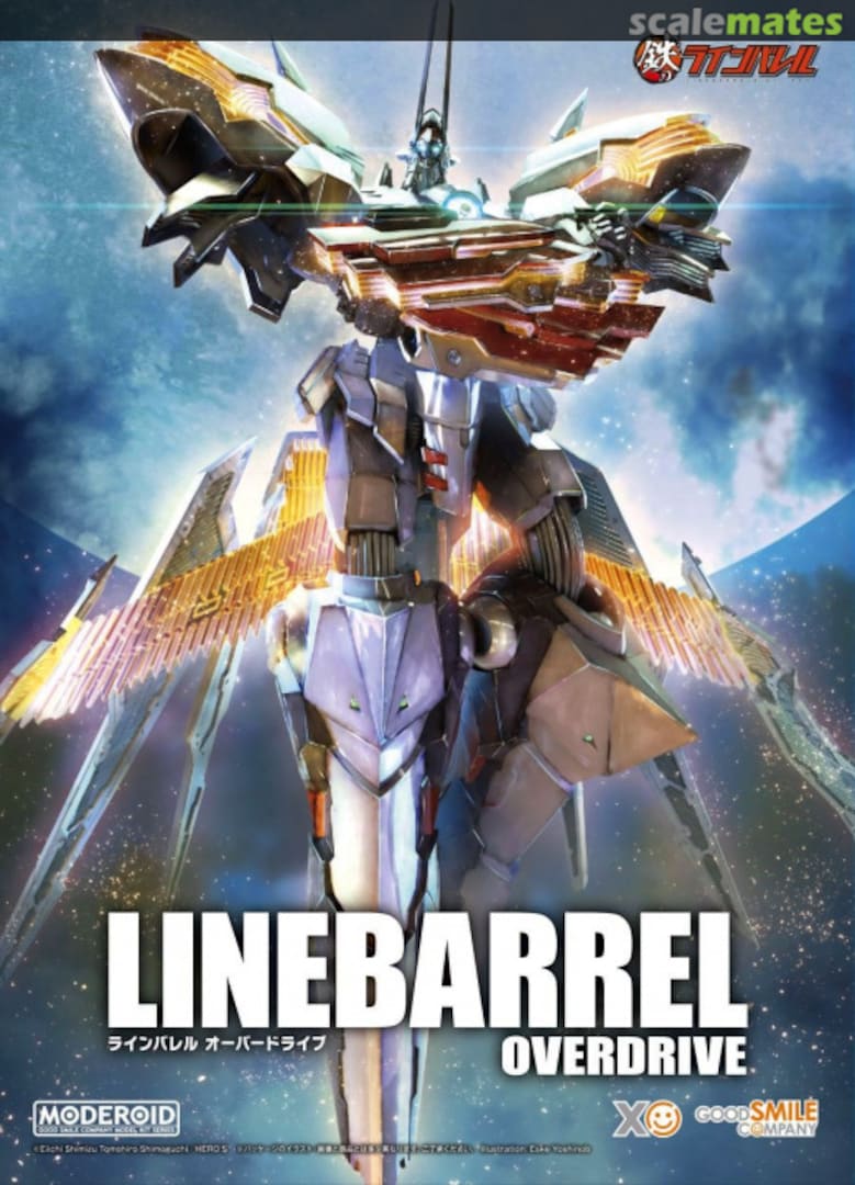 Boxart Linebarrel Overdrive 185104 Good Smile Company Boxart Linebarrel Overdrive 185104 Good Smile Company