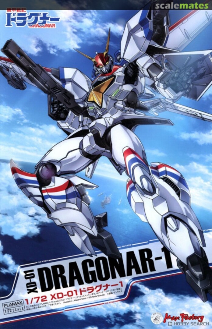 Boxart XD-01 Dragonar-1 014516 Max Factory Boxart XD-01 Dragonar-1 014516 Max Factory
