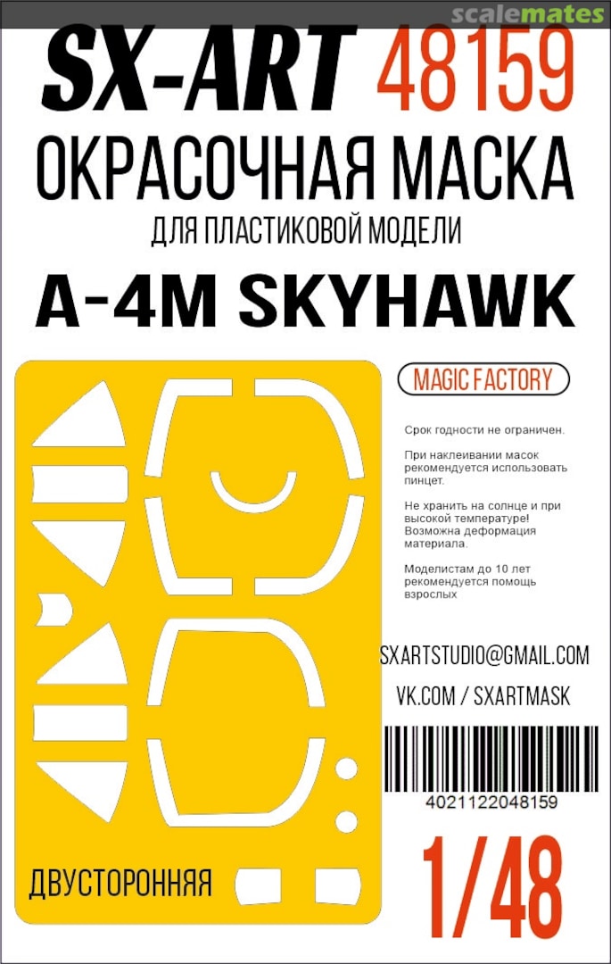 Boxart A-4M Skyhawk masks 48159 SX-Art Boxart A-4M Skyhawk masks 48159 SX-Art