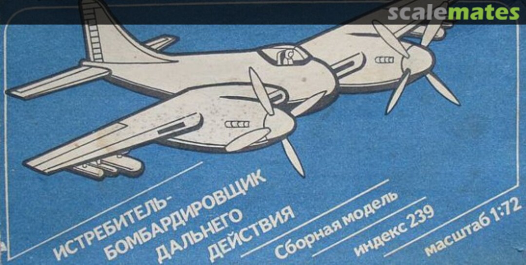 Boxart de Havilland Hornet F Mk.3 239 Ogonek Boxart de Havilland Hornet F Mk.3 239 Ogonek