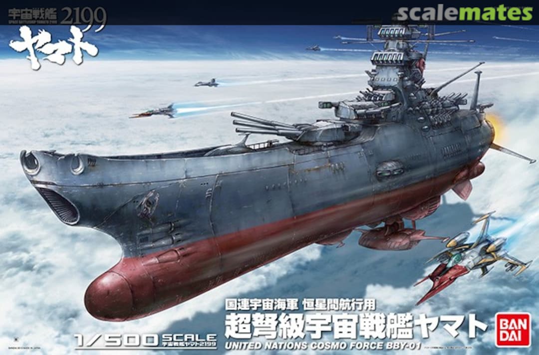 Boxart Space Battleship Yamato 2199 0186230 Bandai Boxart Space Battleship Yamato 2199 0186230 Bandai