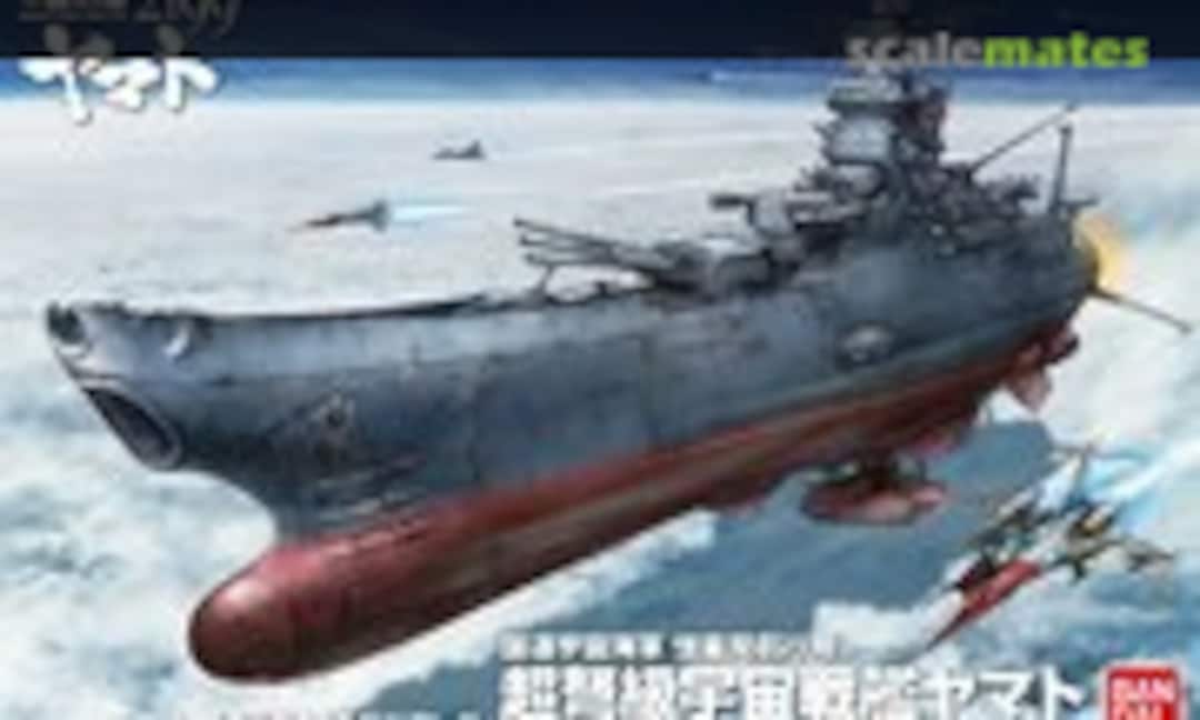 1:500 Space Battleship Yamato 2199 (Bandai 0186230)