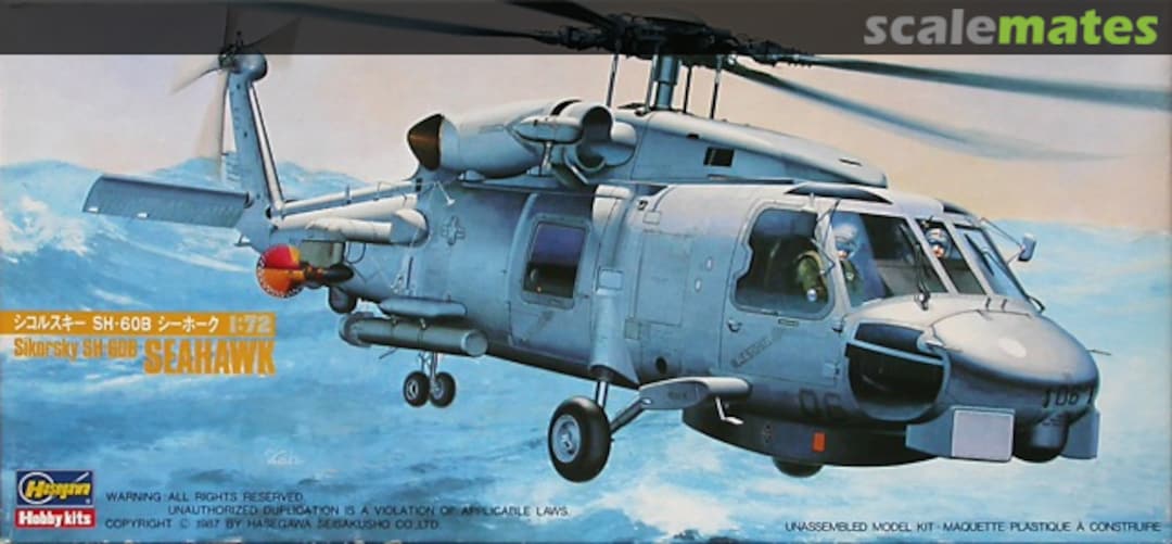 Boxart SH-60B Seahawk 801 Hasegawa Boxart SH-60B Seahawk 801 Hasegawa