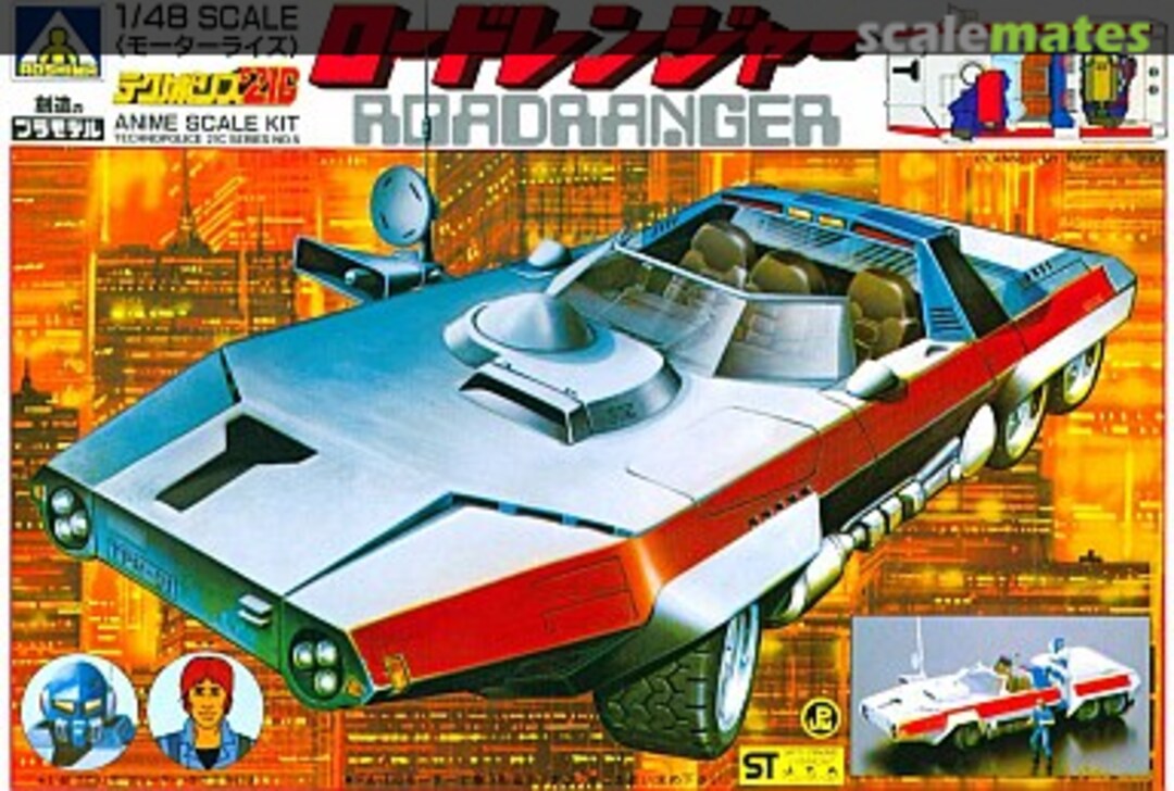 Boxart Roadranger G5-TP-05 Aoshima Boxart Roadranger G5-TP-05 Aoshima