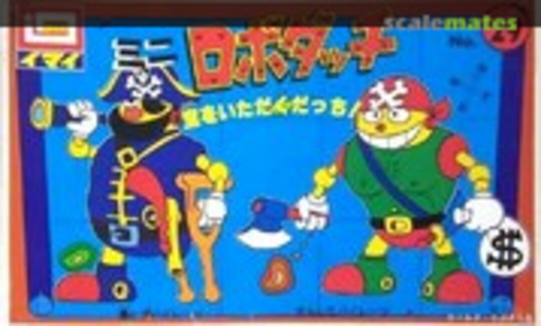 No Blackbeard Pirate &amp; Underling Pirate (IMAI B-1131-100)