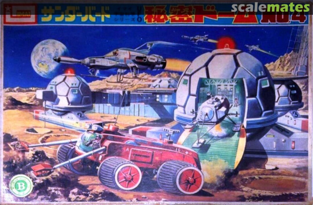 Boxart UFO Secret Doom No.4 B-166-200 IMAI Boxart UFO Secret Doom No.4 B-166-200 IMAI