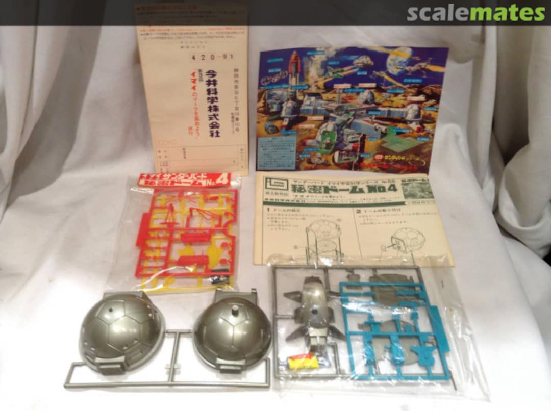 Contents UFO Secret Doom No.4 B-166-200 IMAI Contents UFO Secret Doom No.4 B-166-200 IMAI