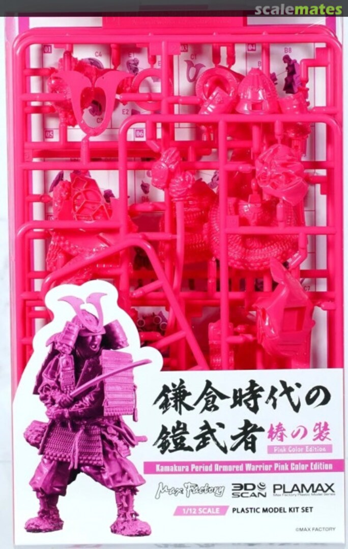 Boxart Kamakura Period Armored Warrior Pink Color Edition 014622 Max Factory Boxart Kamakura Period Armored Warrior Pink Color Edition 014622 Max Factory