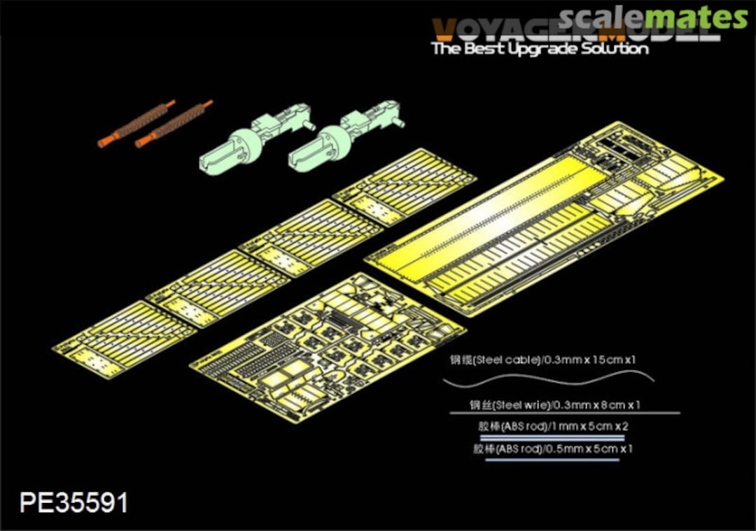 Boxart Pz.Kpfw.35(t) (Machine Gun barrel Include) PE35591 Voyager Model Boxart Pz.Kpfw.35(t) (Machine Gun barrel Include) PE35591 Voyager Model