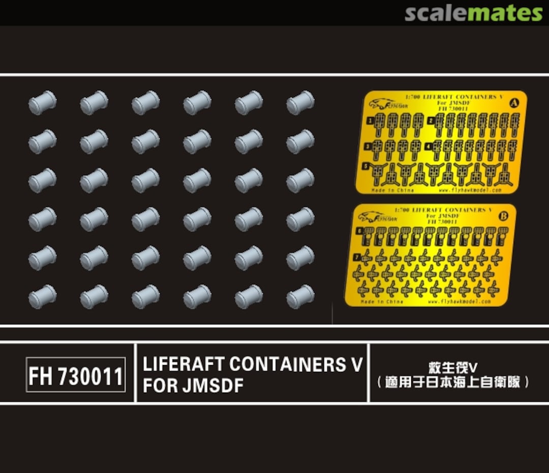 Boxart Life Raft Containers V for JMSDF (36 Pcs.) FH730011 FlyHawk Model