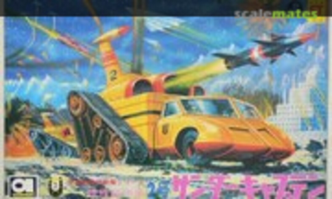 No #2 Thunder Captain (Aoshima 902) 902