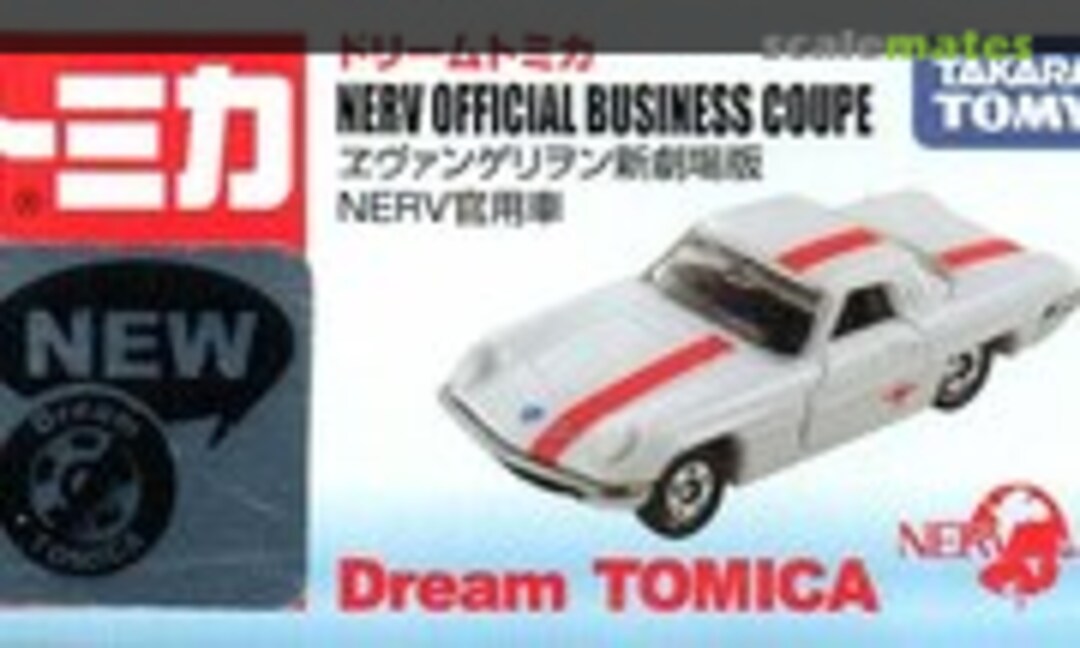 No NERF Official Business Car (Takara Tomy 826200)