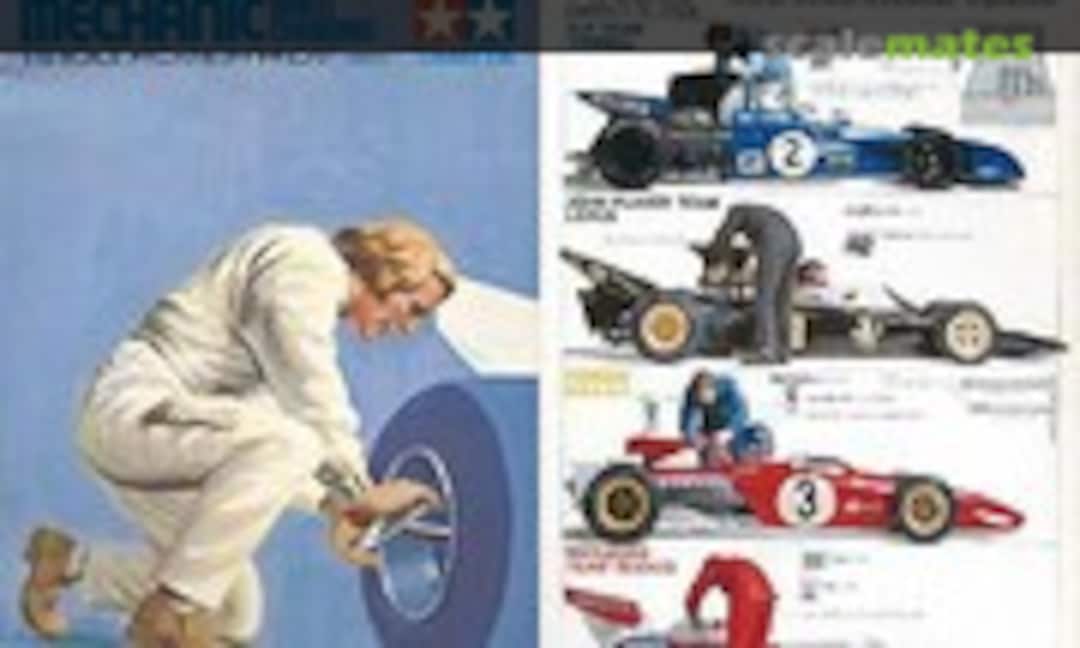 1:12 Motor Racing Team Mechanic (Tamiya 12502) 12502