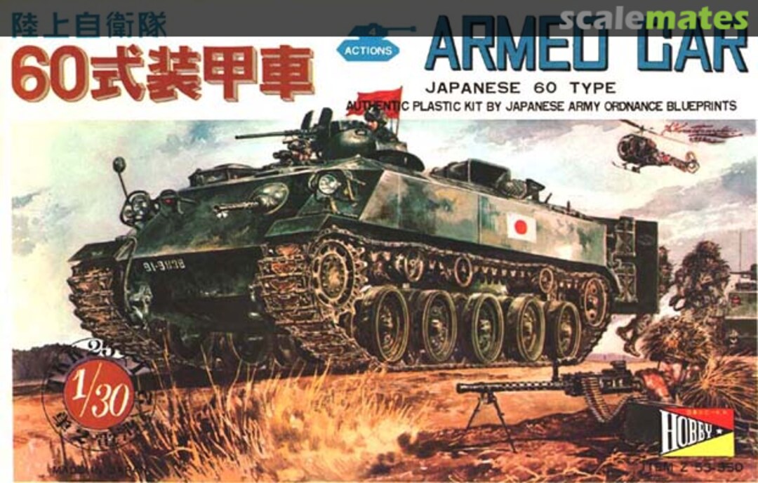 Boxart JGSDF Type 60 APC Z-53 Nippon Hobby Boxart JGSDF Type 60 APC Z-53 Nippon Hobby