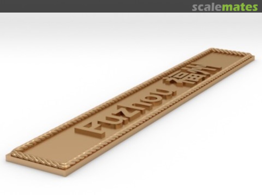 Boxart Fuzhou 福州 np-Fuzhou-1 Model Monkey Boxart Fuzhou 福州 np-Fuzhou-1 Model Monkey