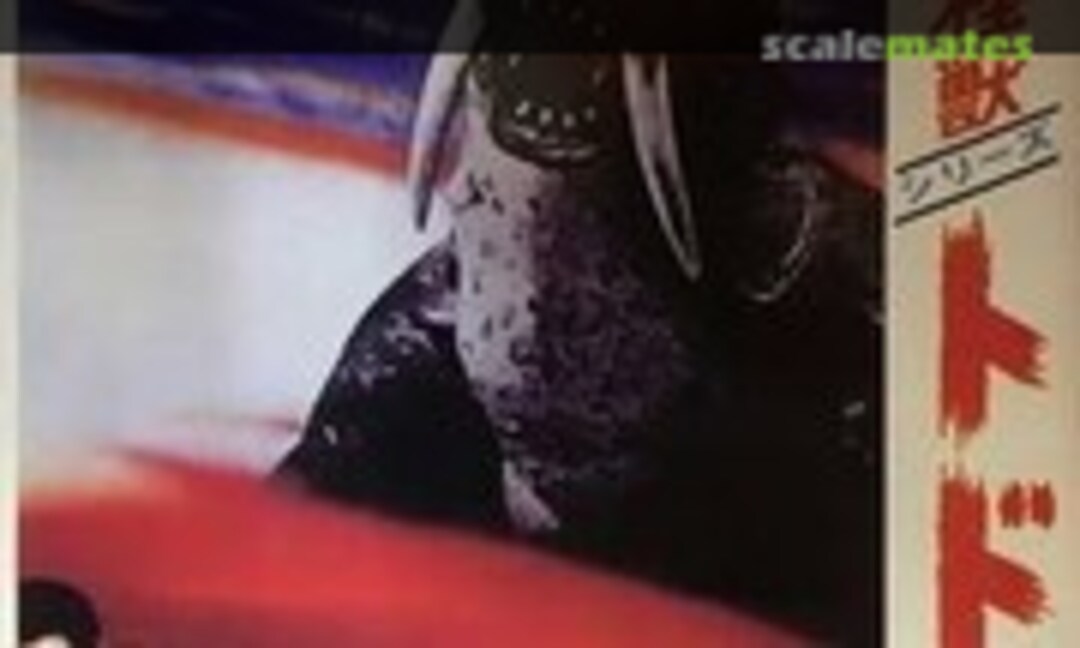 No Todora (Marusan 553)