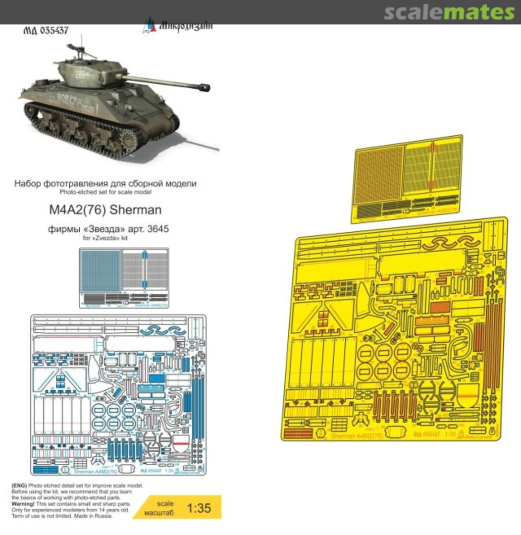Boxart M4A2(76) Sherman PE-detail set MD 035437 Microdesign Boxart M4A2(76) Sherman PE-detail set MD 035437 Microdesign