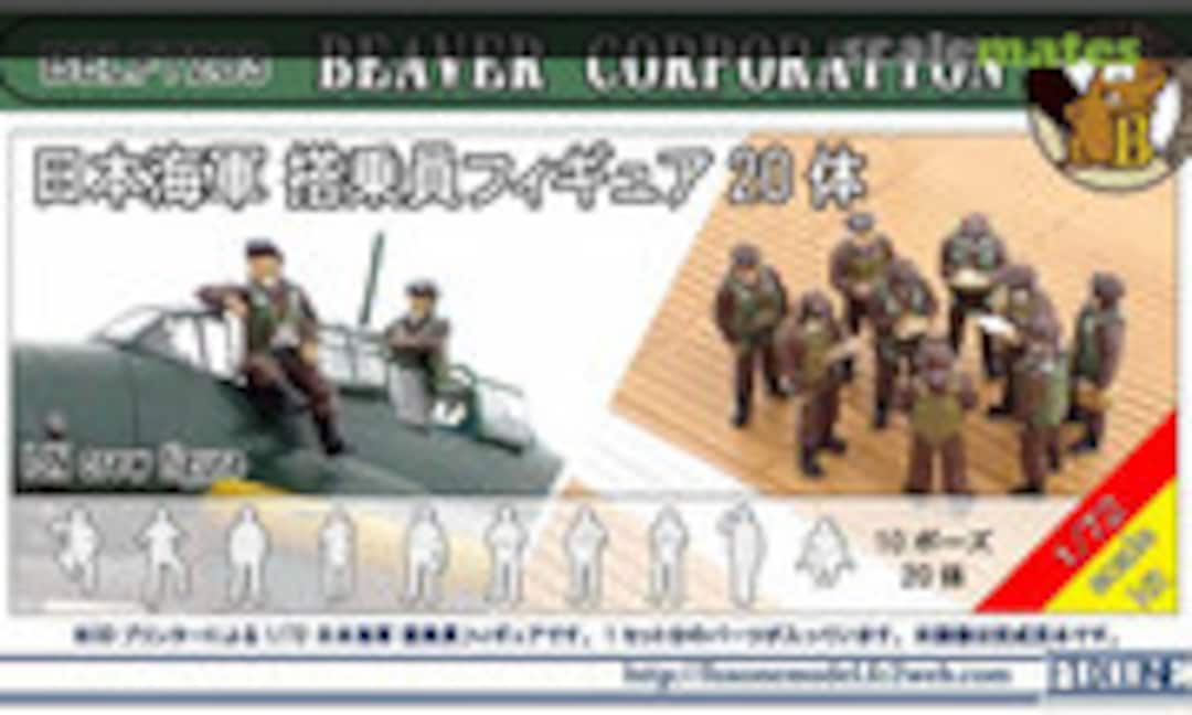 1:72 IJN crew figure (Beaver Corporation BELF7203) BELF7203