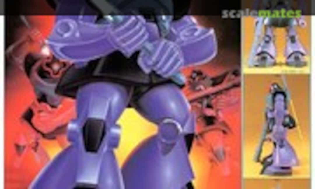 1:60 MS-09 Dom (Bandai Spirits 5063178) 5063178