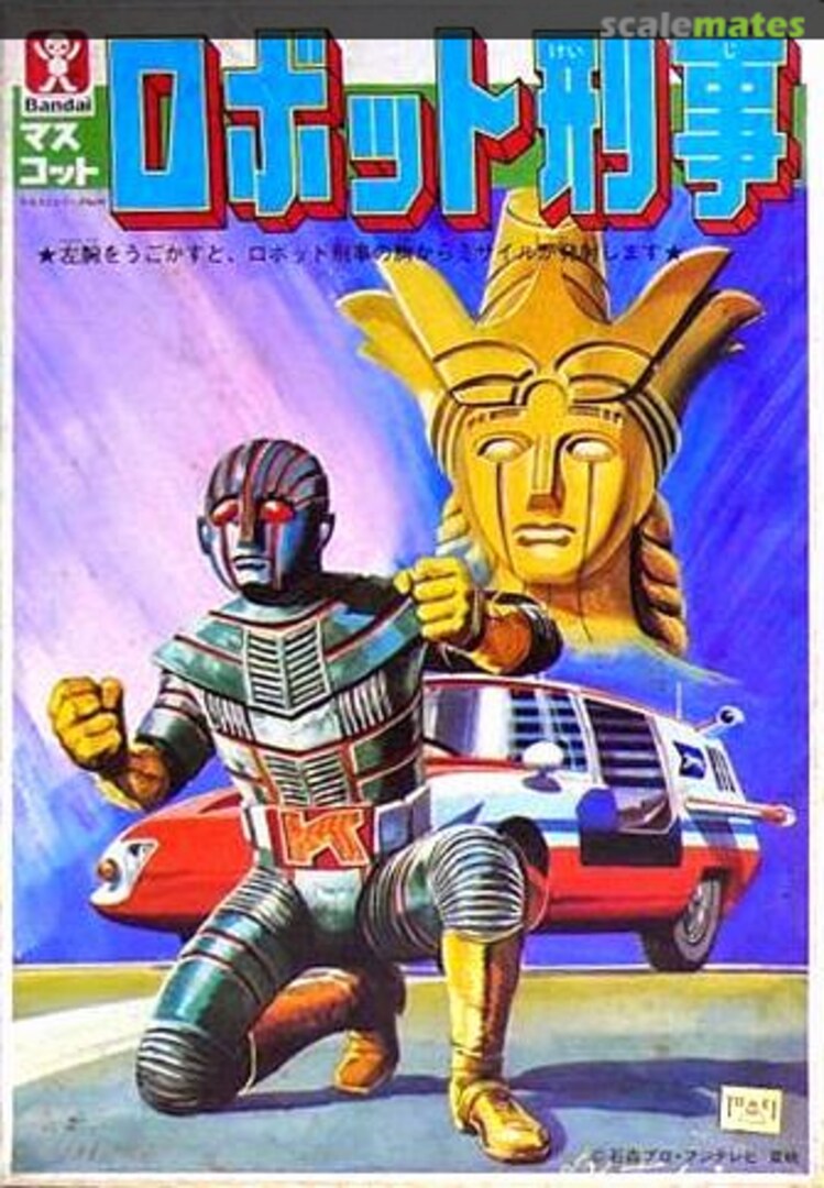 Boxart Robot Detective 8670-300 Bandai Boxart Robot Detective 8670-300 Bandai