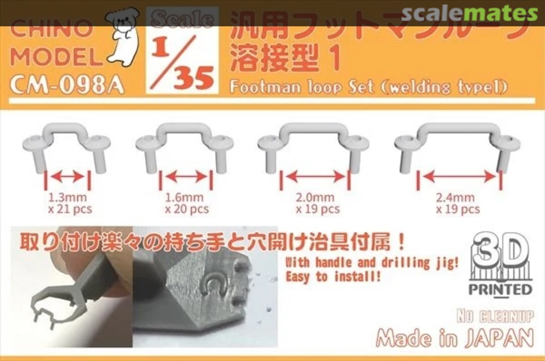 Boxart Footman Loop Set (Welding Type 1) CM-098A Chino Model
