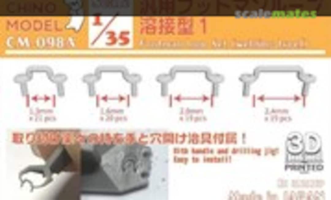 1:35 Footman Loop Set (Welding Type 1) (Chino Model CM-098A) CM-098A