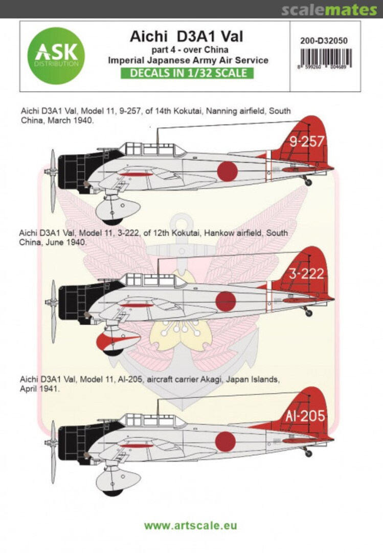 Boxart Aichi D3A1 Val 200-D32050 ASK Boxart Aichi D3A1 Val 200-D32050 ASK