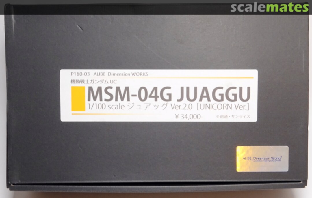Boxart MSM-04G Juaggu AUBE Dimension Works Boxart MSM-04G Juaggu AUBE Dimension Works
