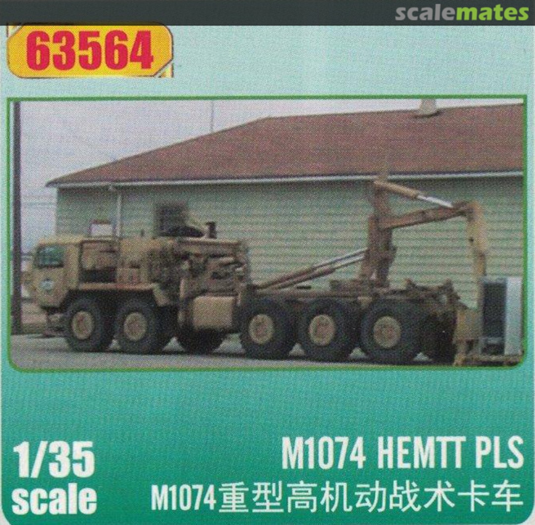 Boxart M1074 HEMTT PLS 63564 I Love Kit Boxart M1074 HEMTT PLS 63564 I Love Kit