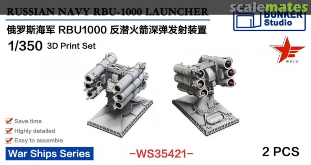 Boxart Russian Navy RBU-1000 Launcher WS35421 Bunker Studio Boxart Russian Navy RBU-1000 Launcher WS35421 Bunker Studio