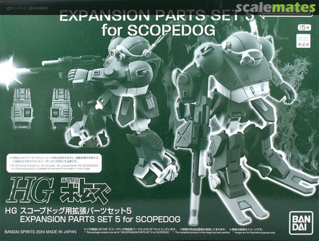 Boxart Expansion Parts Set 5 for Scopedog 5067205 Bandai Spirits Boxart Expansion Parts Set 5 for Scopedog 5067205 Bandai Spirits