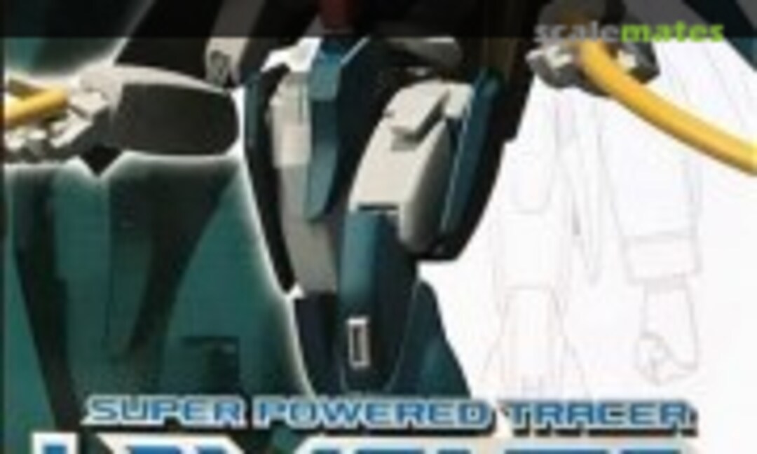 No MF-ED-52U El-Darr (Bandai 0258296) 0258296