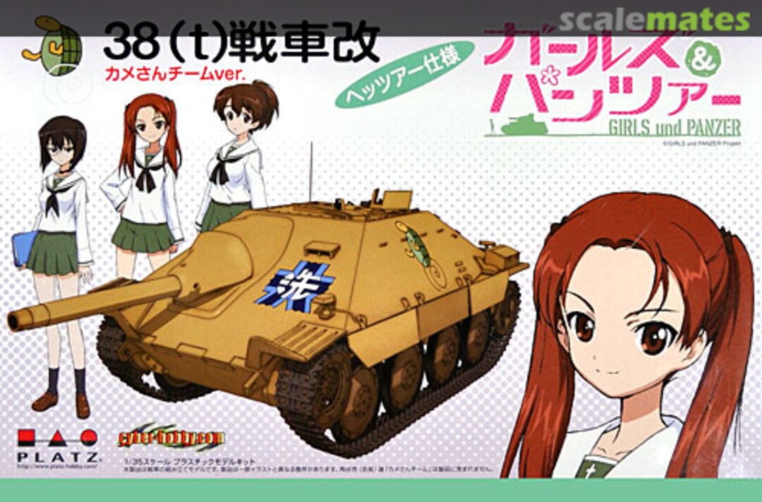 Boxart Pz.Kpfw. 38(t) Hetzer, Kame-san Team Version GP-8 Platz