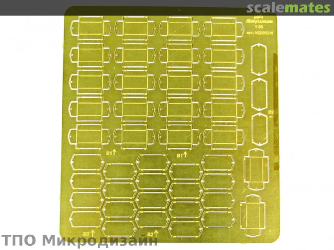 Boxart Kontakt-5 ERA Bricks PE-detail set MD 035216 Microdesign Boxart Kontakt-5 ERA Bricks PE-detail set MD 035216 Microdesign