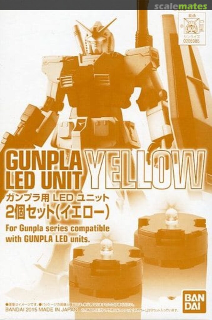 Boxart Gunpla LED Unit Yellow (2 pieces Set) 0205985 Bandai Boxart Gunpla LED Unit Yellow (2 pieces Set) 0205985 Bandai