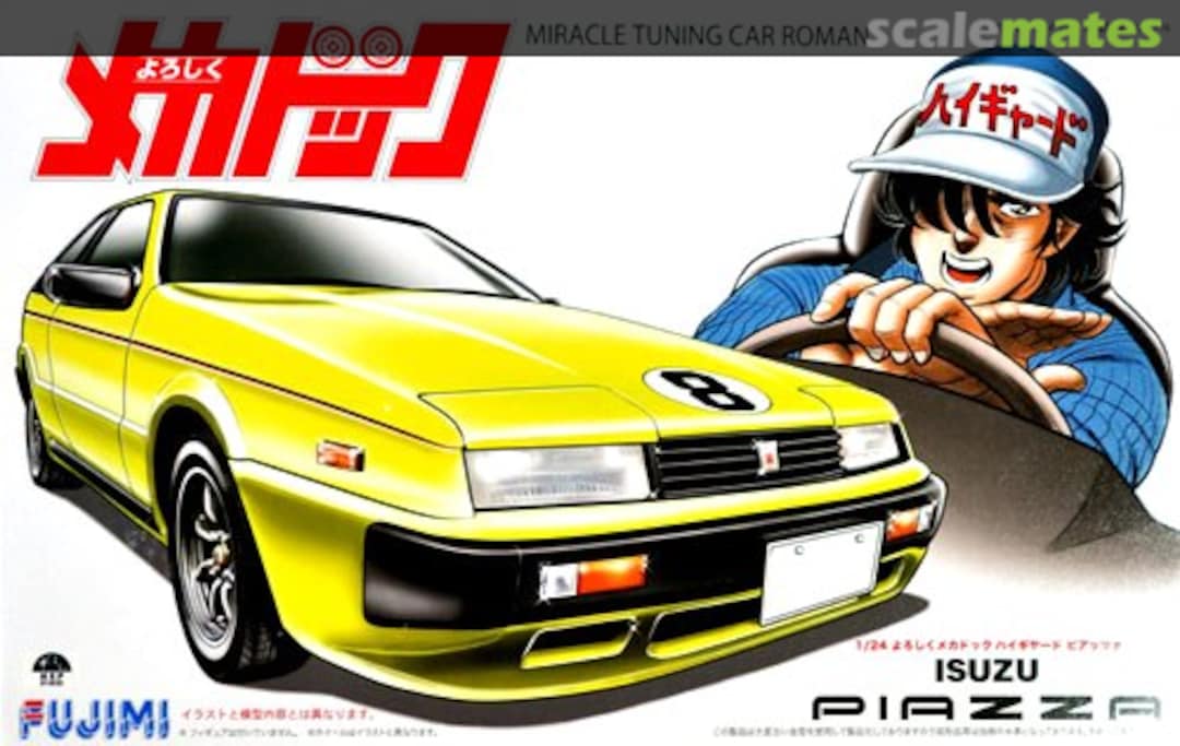 Boxart High Geared Piazza 18582 Fujimi Boxart High Geared Piazza 18582 Fujimi