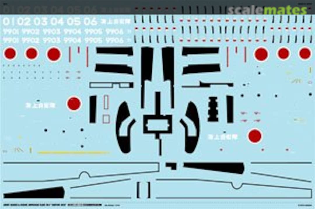Boxart JMSDF Search & Rescue Amphibian Plane US-2 `Caution Data` A-465 MYK Design