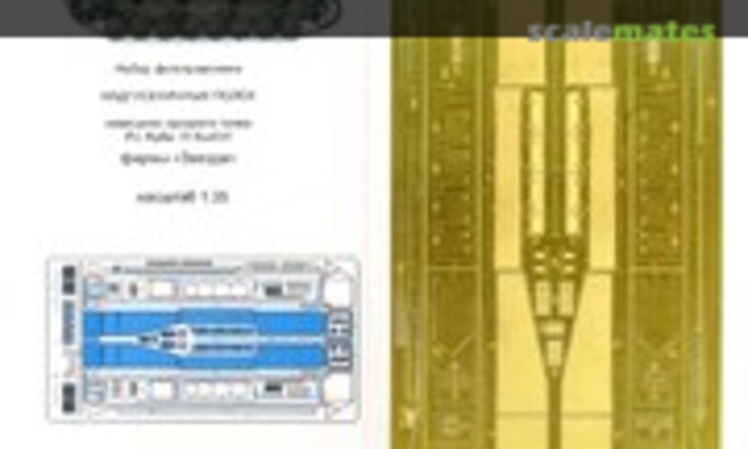 1:35 Pz. Kpfw. IV Ausf. H fenders PE-detail set (Microdesign MD 035242) MD 035242