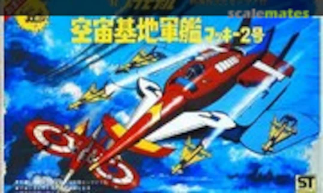 No Macky 2 (Marusan 054-500)