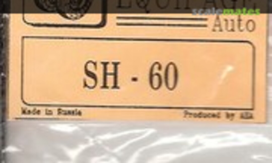 1:72 SH-60 (Avia Equipage Auto 72151) 72151