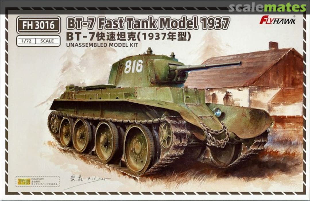 Boxart BT-7 Fast Tank Model 1937 FH 3016 FlyHawk Model Boxart BT-7 Fast Tank Model 1937 FH 3016 FlyHawk Model