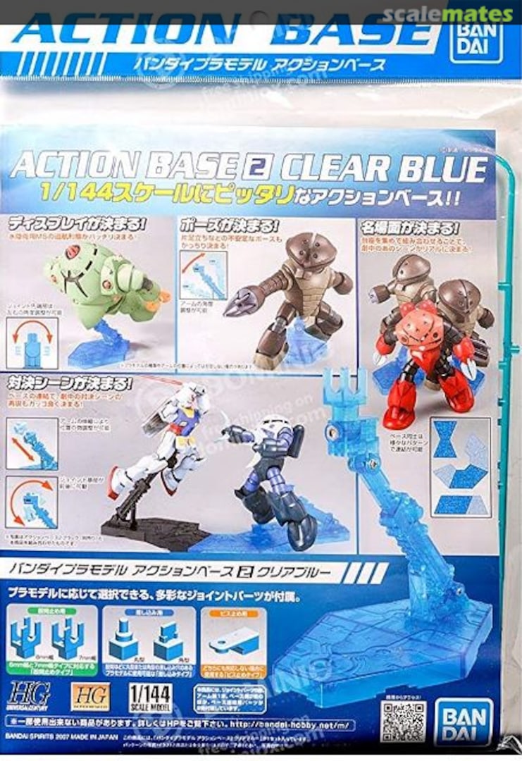 Boxart Action Base 2 Clear Blue 5057601 Bandai Spirits Boxart Action Base 2 Clear Blue 5057601 Bandai Spirits