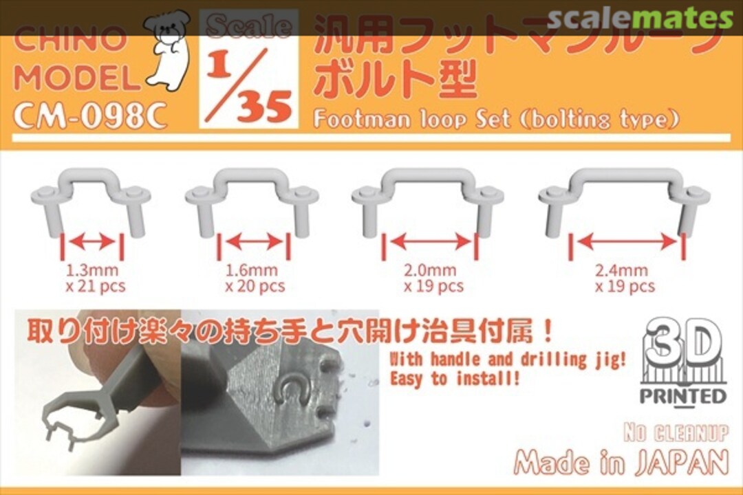 Boxart Footman Loop Set (Bolting Type) CM-098C Chino Model