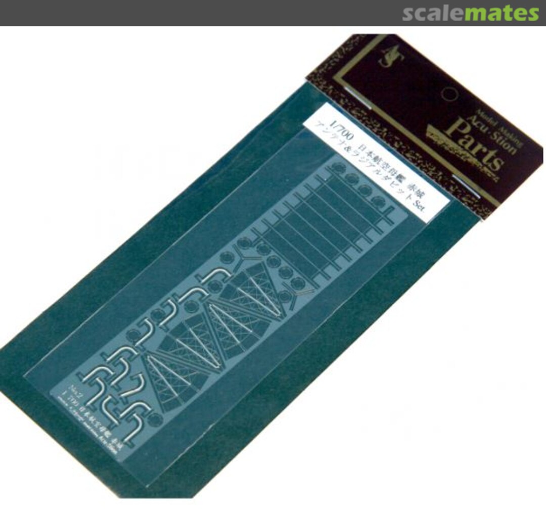 Boxart IJN Akagi Antenna & Radial Davit Set ACS8677 Acu-Stion Boxart IJN Akagi Antenna & Radial Davit Set ACS8677 Acu-Stion