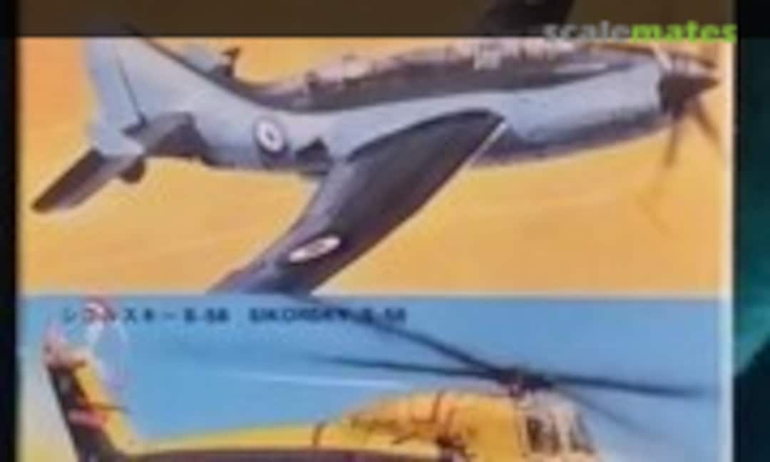 1:700 Royal Naval Plane (Fujimi )