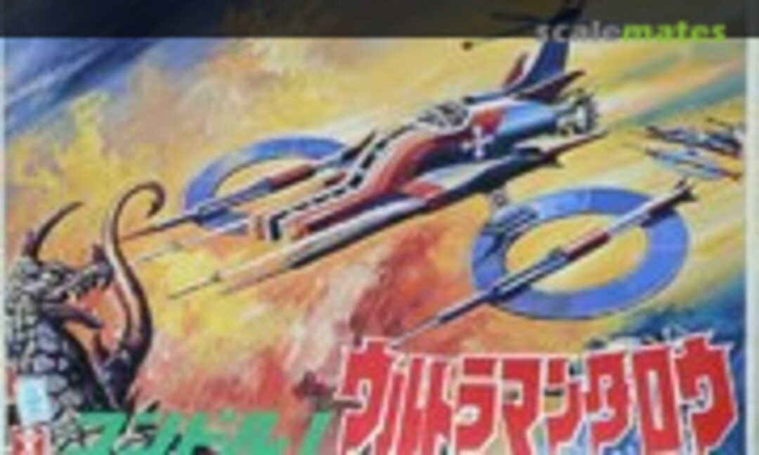 No ZAT Condor 1 (Bandai 8685-600)